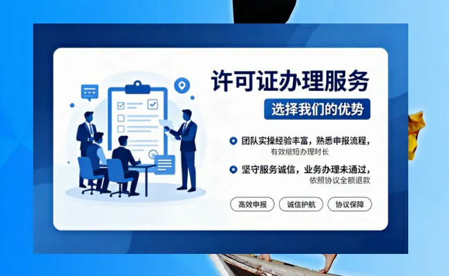 公司优势