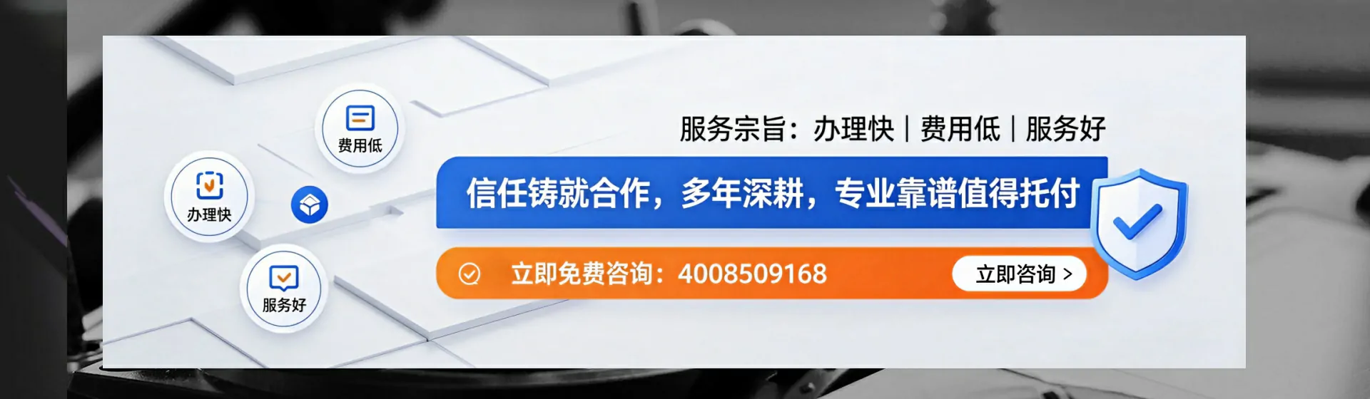 甘孜分站首页横幅