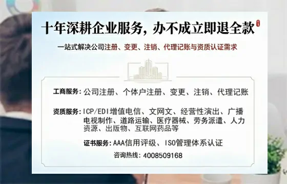 甘孜<a href='https://www.tazcjz.cn/'>医疗器械网络销售备案</a>:业务刚需与高效办理全指南