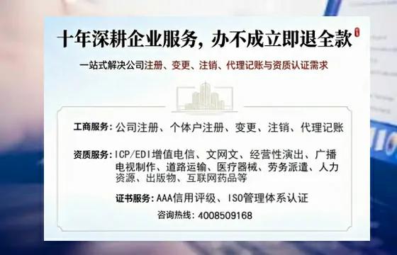 甘孜办理<a href='https://www.tazcjz.cn/'>劳务派遣许可证</a>的实用价值与全流程亲历分享