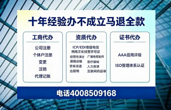 甘孜<a href='https://www.tazcjz.cn/'>拍卖许可证</a>办理全攻略：从申请到落地的实战经验分享