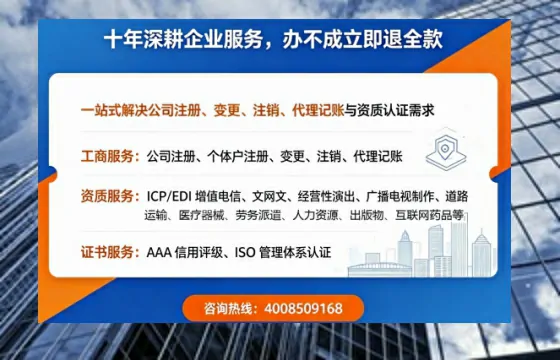 甘孜<a href='https://www.tazcjz.cn/'>医疗机构执业许可证</a>办理全攻略：我的亲历与深度分享