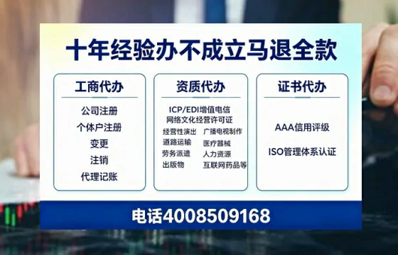甘孜广播电视节目制作许可证办理全解析：用途、流程与企业优势指南