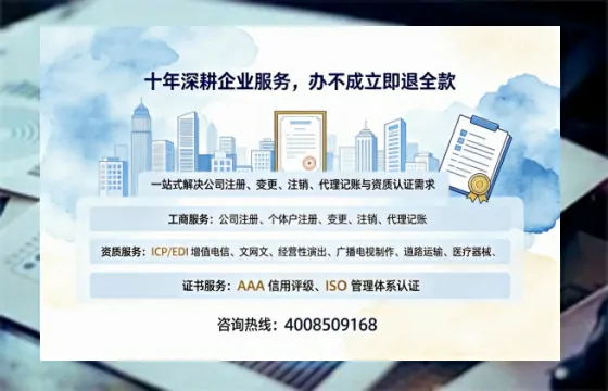 甘孜个体户注销办理的实用价值、操作流程与服务优势详解