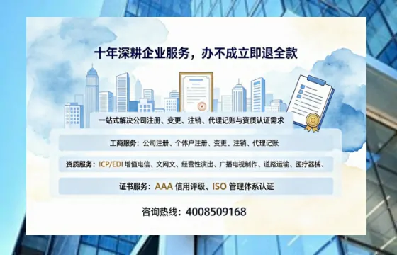 甘孜办理<a href='https://www.tazcjz.cn/'>公司注销</a>的用处、流程与费用全解析
