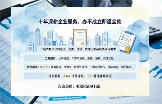 甘孜办理<a href='https://www.tazcjz.cn/'>人力资源许可证</a>的实用价值与全流程亲历分享