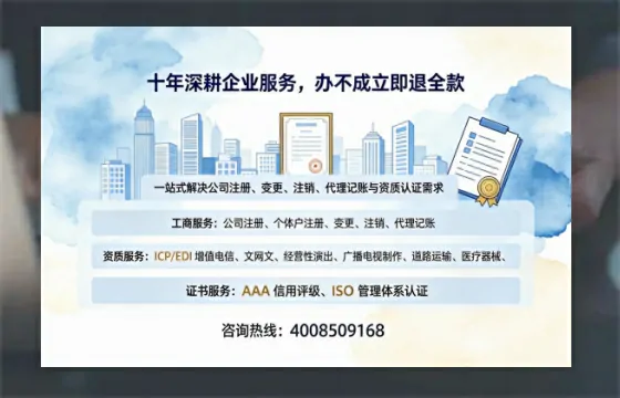 甘孜办理<a href='https://www.tazcjz.cn/'>道路运输许可证</a>的实用价值与高效办理指南