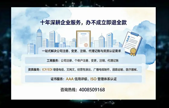 甘孜办理<a href='https://www.tazcjz.cn/'>网络文化经营许可证</a>的用处、流程及费用详解