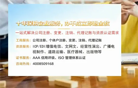 甘孜办理<a href='https://www.tazcjz.cn/'>医疗器械二类经营备案证</a>的实用指南：从需求到落地全流程亲历分享
