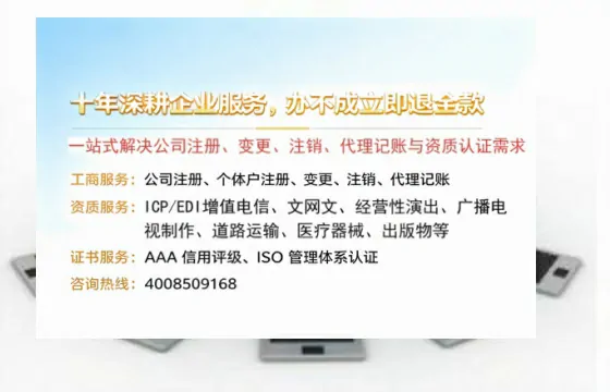 甘孜办理<a href='https://www.tazcjz.cn/'>互联网药品许可证</a>的实用指南：从需求到落地的全流程亲历分享