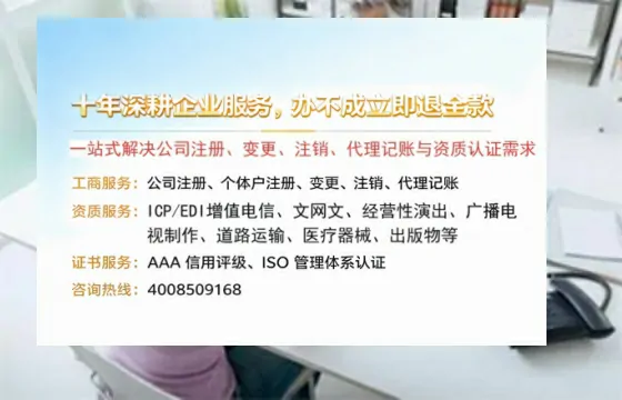 甘孜个体户注销办理的实用价值、操作流程与服务优势详解