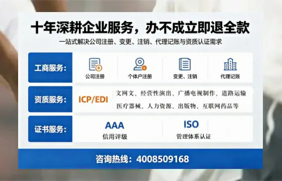 甘孜办理<a href='https://www.tazcjz.cn/'>劳务派遣许可证</a>的实用价值与全流程亲历分享