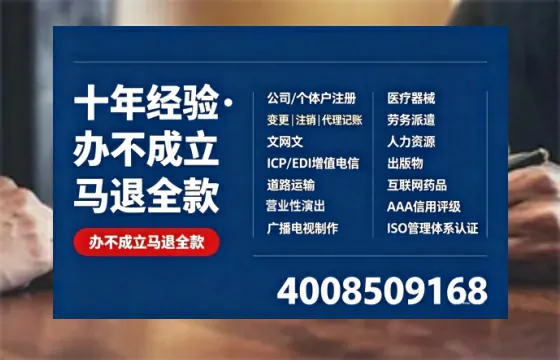 甘孜<a href='https://www.tazcjz.cn/'>医疗器械三类经营许可证</a>办理全攻略：我的亲身经历与深度分享