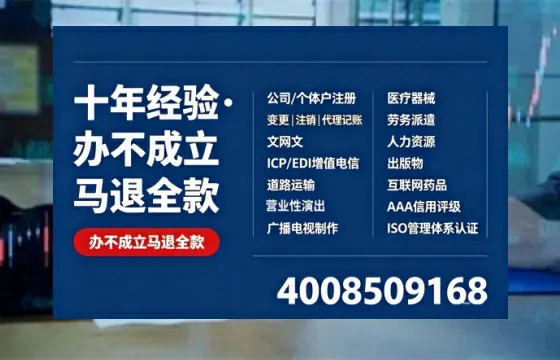 甘孜办理<a href='https://www.tazcjz.cn/'>培训机构办学许可证</a>的实用指南：从申请到落地的完整经验分享