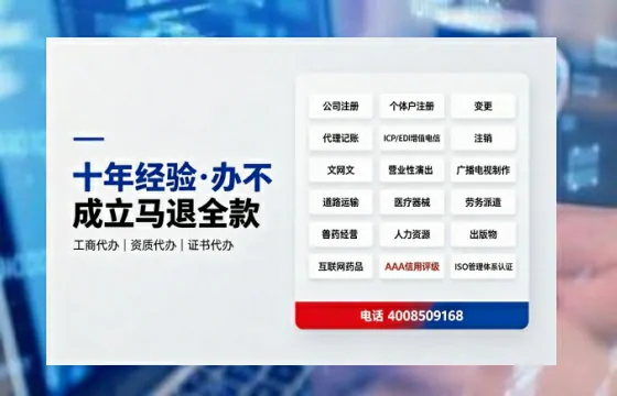 甘孜<a href='https://www.tazcjz.cn/'>公司注册</a>办理的用途、流程与费用详解:一站式服务指南