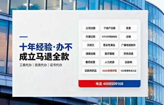 甘孜办理<a href='https://www.tazcjz.cn/'>培训机构办学许可证</a>的实用指南：从申请到落地的完整经验分享