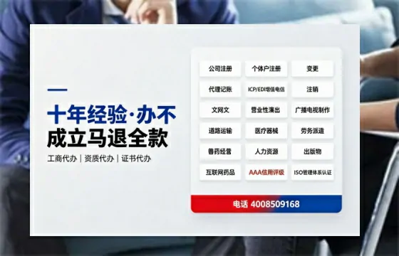 甘孜<a href='https://www.tazcjz.cn/'>药品经营许可证</a>办理全攻略：我的亲历分享与实用建议