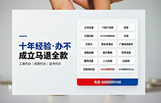 甘孜办理<a href='https://www.tazcjz.cn/'>广电短剧三件套</a>（ICP增值电信、网络文化经营、广播电视节目制作）的用处、流程与费用详解