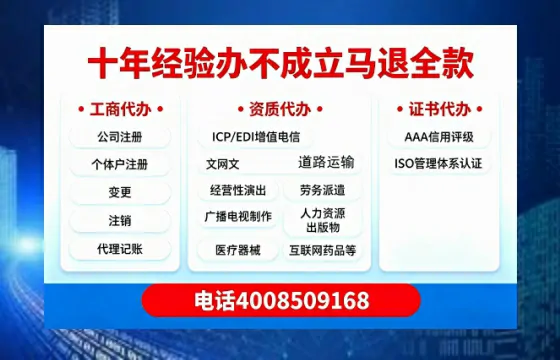 甘孜办理<a href='https://www.tazcjz.cn/'>食品经营许可证</a>的用途、流程及费用详解