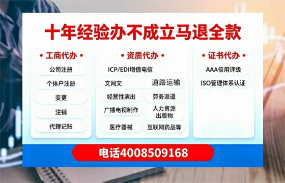甘孜广播电视节目制作许可证办理全解析：用途、流程与企业优势指南