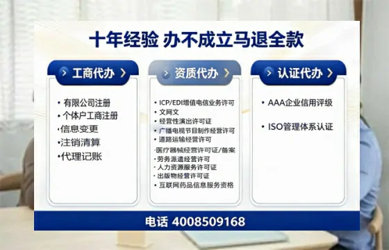 甘孜<a href='https://www.tazcjz.cn/'>公司注册</a>办理的用途、流程与费用详解:一站式服务指南