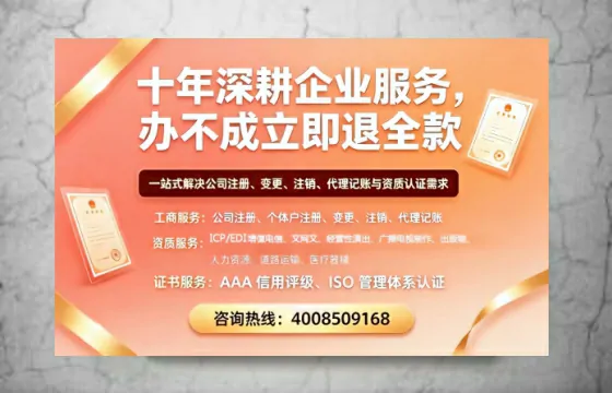 甘孜<a href='https://www.tazcjz.cn/'>医疗器械网络销售备案</a>:业务刚需与高效办理全指南