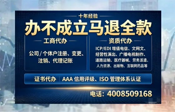 甘孜办理<a href='https://www.tazcjz.cn/'>道路运输许可证</a>的实用价值与高效办理指南