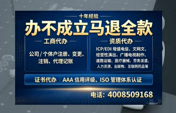 甘孜<a href='https://www.tazcjz.cn/'>药品经营许可证</a>办理全攻略：我的亲历分享与实用建议