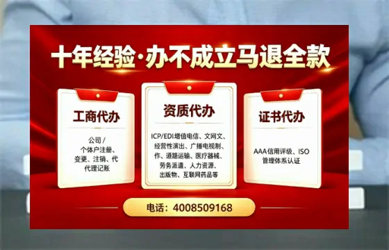 甘孜办理<a href='https://www.tazcjz.cn/'>公共卫生许可证</a>的实用价值与全流程亲历分享