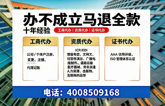 甘孜办理<a href='https://www.tazcjz.cn/'>食品经营许可证</a>的用途、流程及费用详解