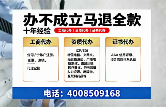 甘孜<a href='https://www.tazcjz.cn/'>拍卖许可证</a>办理全攻略：从申请到落地的实战经验分享