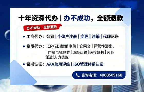 甘孜<a href='https://www.tazcjz.cn/'>医疗机构执业许可证</a>办理全攻略：我的亲历与深度分享