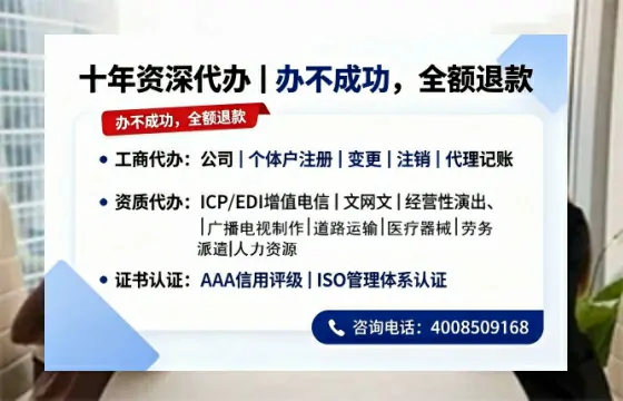 甘孜<a href='https://www.tazcjz.cn/'>医疗器械三类经营许可证</a>办理全攻略：我的亲身经历与深度分享