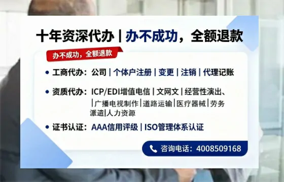 甘孜办理<a href='https://www.tazcjz.cn/'>人力资源许可证</a>的实用价值与全流程亲历分享