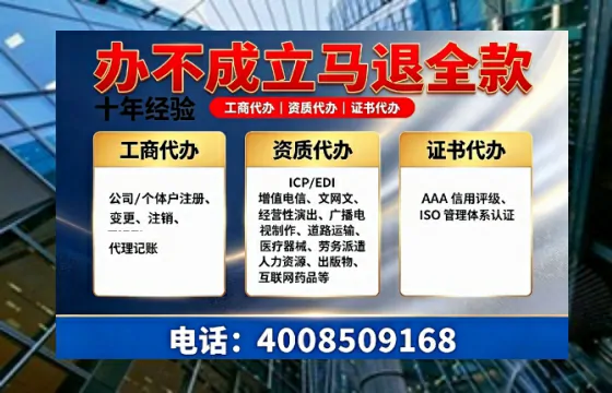 甘孜办理<a href='https://www.tazcjz.cn/'>互联网药品许可证</a>的实用指南：从需求到落地的全流程亲历分享