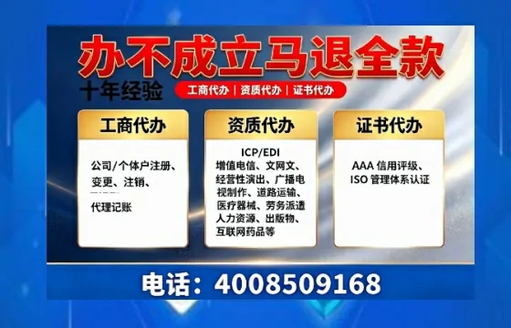甘孜办理<a href='https://www.tazcjz.cn/'>公共卫生许可证</a>的实用价值与全流程亲历分享